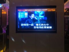 -星聚会KTV(北京世贸天阶店)