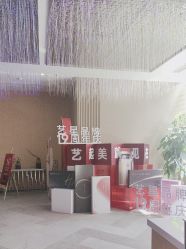 -Yestar艺星医疗美容医院