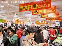-永辉超市(鲁谷店)