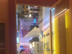 -桂满陇·蟹黄小笼汤包(中山公园店)