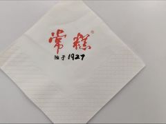 -常州糕团店(北大街新世纪商城店)