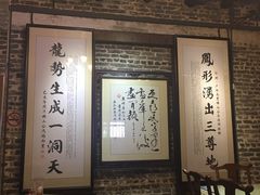 -黄祥华养生堂·炖汤·营养蒸饭(岭南天地店)