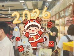 -钜记手信(兴华楼店)