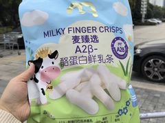 -麦德龙(湖里店)