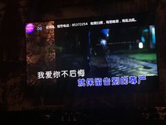 -INLOVE KTV(新天地店)