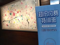 -北京东直门智选假日酒店