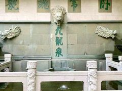 -广州市白云山风景名胜区