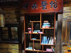 -星空密室·精选(天一豪景店)