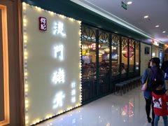 -万达茂商场(南京仙林店)