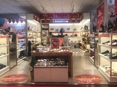-摩登百货(岗顶店)