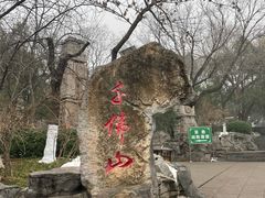 -千佛山风景名胜区