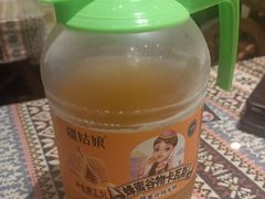 -丝路疆味新疆喀什餐厅(保利广场对面金地太阳城店)