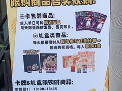 -第一绮丽次元街区