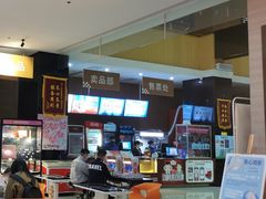 -幸福蓝海国际影城(崇安寺T12店)