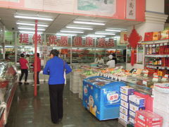 -北京稻香村(福安大街店)