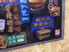 -世记咖啡(氹仔外卖店)