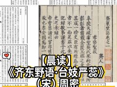 -台州博物馆