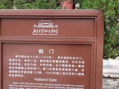 -北京市劳动人民文化宫(太庙)