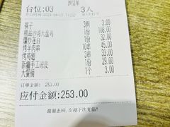 -巴依兄弟西域美食(机场店)
