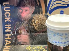 -瑞幸咖啡(龙岗大运软件小镇店)