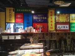 -玛嘉烈(北京金融街店)
