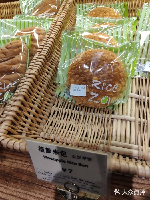 RiceZone乐食尊纯米面包坊(望京店)图片