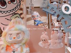 -泡泡玛特POPMART(壹号店)