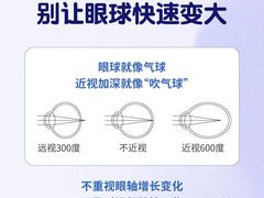 -宝视达眼镜(美中城店)