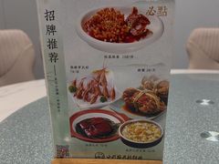 -吴记小园楼(新庄店)