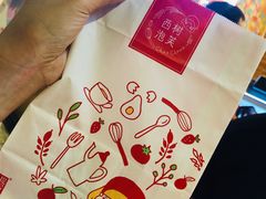 -西树泡芙(珠海华发商都店)