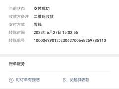 -孙家码头海鲜自助美食城