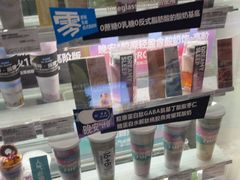 -Blueglass酸奶(华贸购物中心店)
