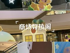 -成都银泰中心in99