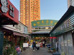 -曲阳花鸟市场(曲阳路店)