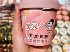 -盒马鲜生(皇庭广场店)