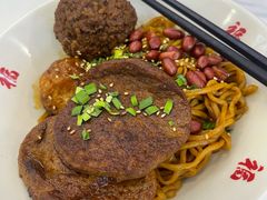 -鸿福面馆·非物质文化遗产(活力源店)