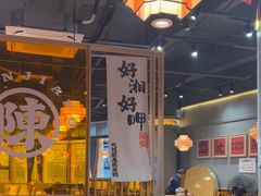-陈家婆的菜(梅溪湖店)