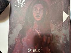 -剧狐剧本杀·月球探案馆(人民广场1号店)