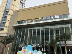 -中粮·祥云小镇