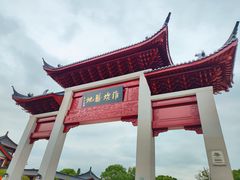 -溱湖国家湿地公园