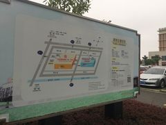 -宁波杉井奥特莱斯广场