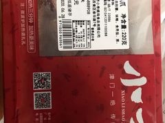 -小李烧鸡(西北角总店)