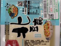 -大商超市(银岛店)