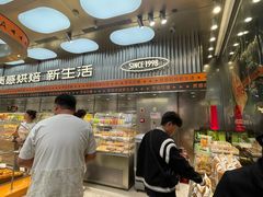 -罗森尼娜(德思勤店)
