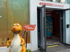 -自贡恐龙博物馆