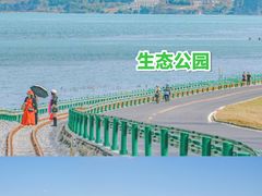 -华海酒店(茂名高铁站店)