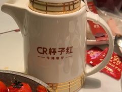 -杯子红牛排(创意产业园店)
