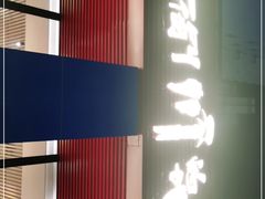 -一个叫川的地方(麒麟新天地店)