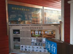 -轮渡红巷旅游码头