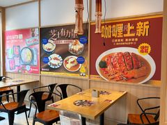 -京和风食堂·定食寿喜锅(保利樾广场店)